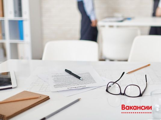 Вакансии