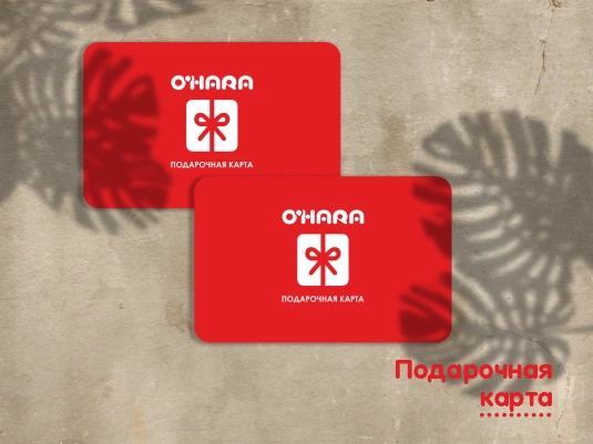 Подарочна карта